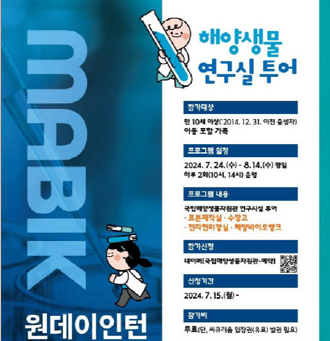 화면 캡처 2024-07-10 084928