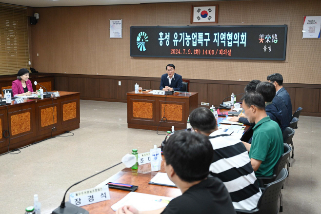 10일 (홍성군, 전국 최초