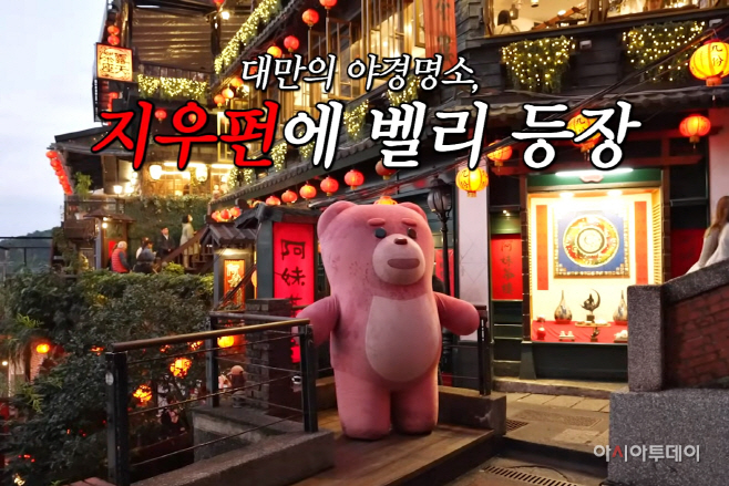[사진2]롯데홈쇼핑 벨리곰, 태국 이어 대만, 일본 진출 출사표