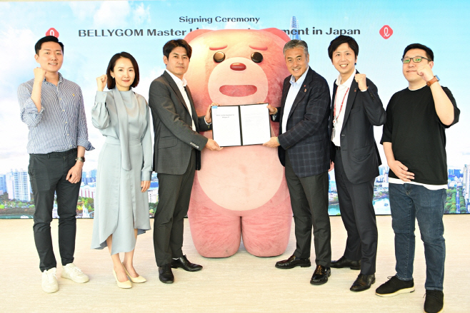 벨리곰, 일본 롯데홀딩스와 라이선스 계약 체결