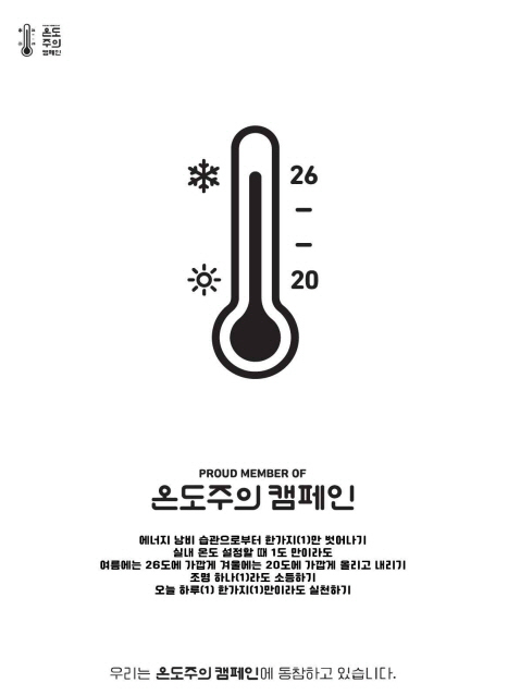 clip20240710105419