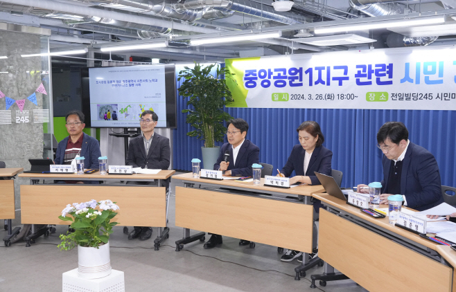 광주광역시