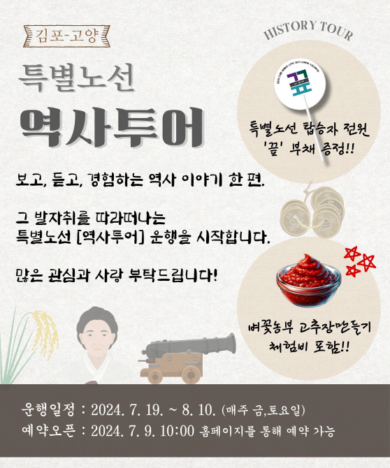 안내포스터