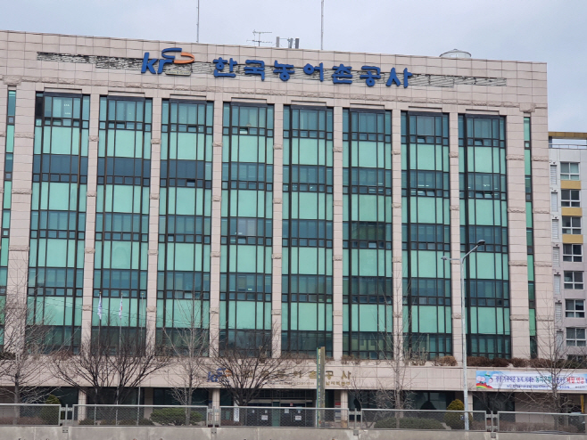 농어촌공사 전남본부