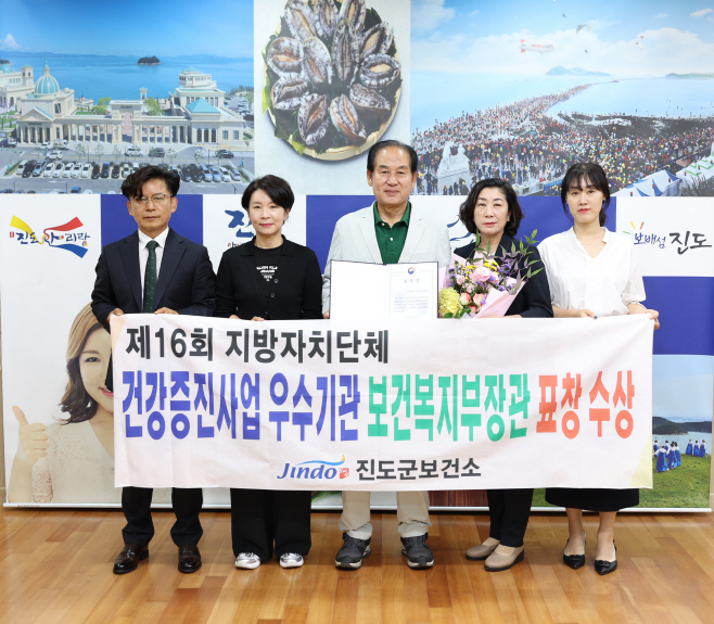 1.진도군