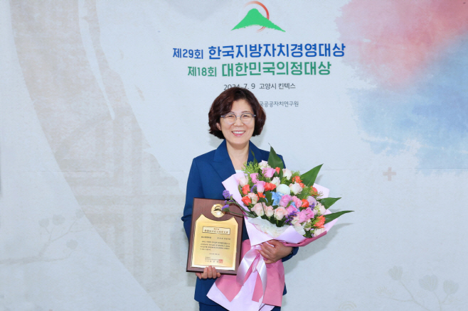 김보라 안성시장, 한국지방자치경영대상 최고경영자상 수상