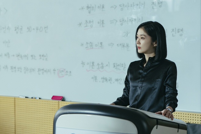 굿파트너 (1)