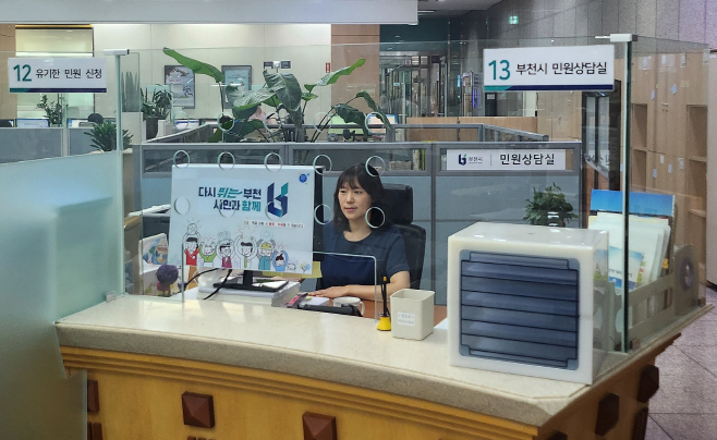 부천시