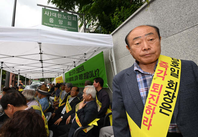 대한노인회 정상화 촉구 궐기대회12