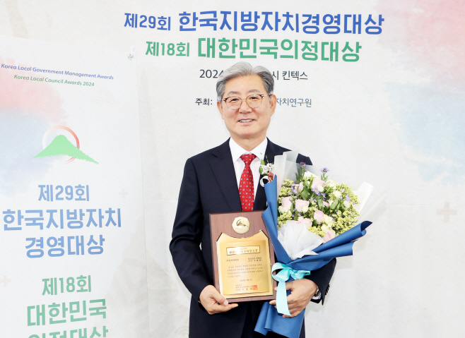 의령군, 지방자치경영대상 주민자치 부문 대상)