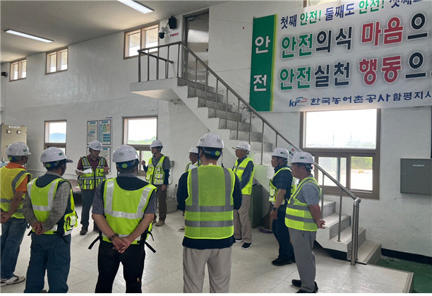 교육
