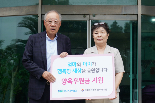 류진 한경협 회장, 애서원 방문
