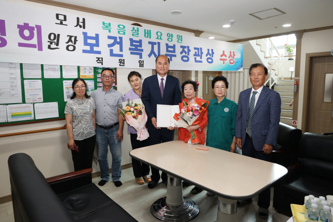 (상주시 노인장애인복지과)복지부장관 표창장 전수