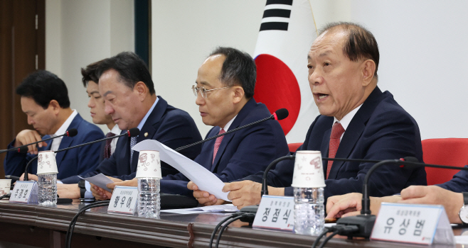 비상대책위원 회의에서 발