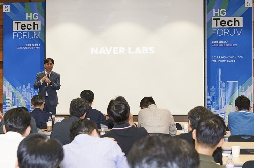 한미글로벌