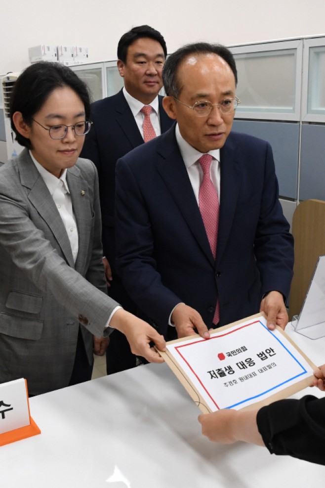 국민의힘, 저출생 대응 당론 법안 제출<YONHAP NO-4167>