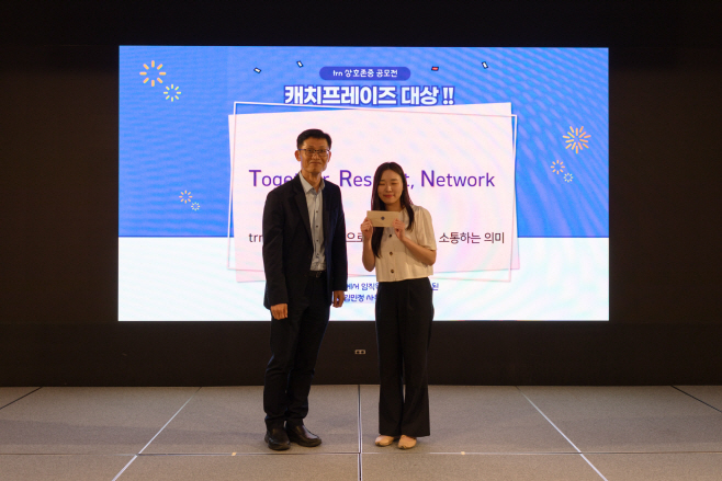 [사진자료]티알엔(채널명 쇼핑엔티)