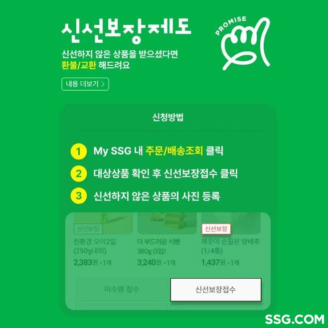 [사진자료]