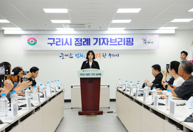 구리시