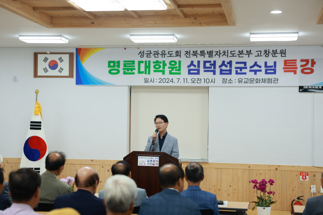 특강