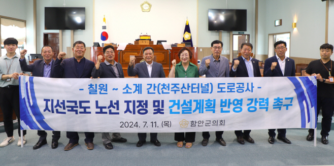 20240711 천주산 촉구(수정)-crop