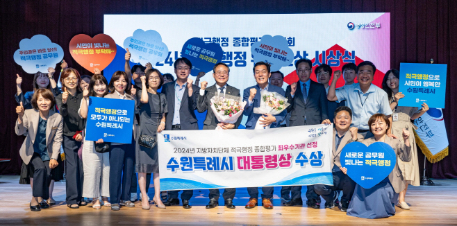 적극행정