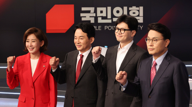 국민의힘 당대표 후보 방송토론회