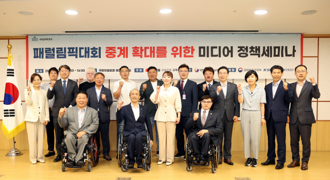 기념촬영