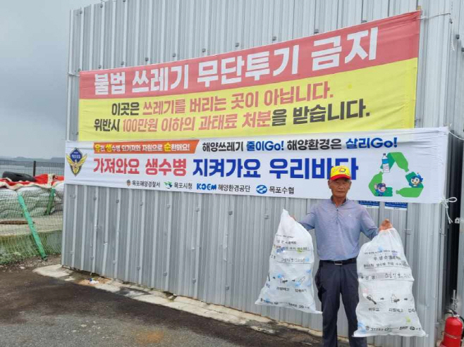 서해해경