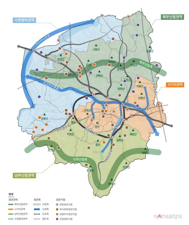 아산시 2030 경관계획