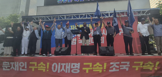 13일 광화문 만세 삼창