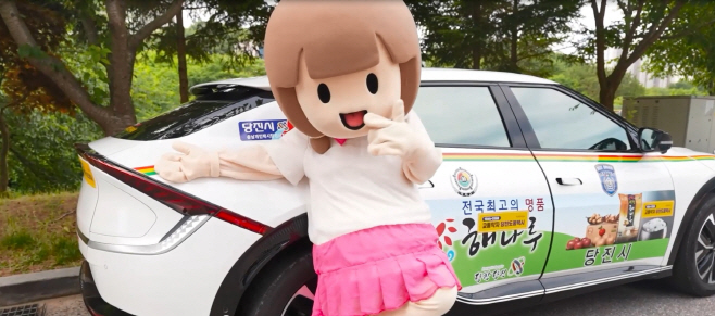 당진시, ‘당찬도움택시’ 임산부까지 확대 운영