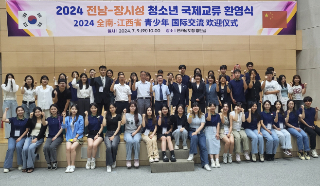 전남도