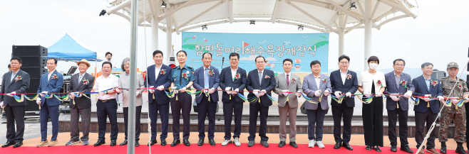 개장식
