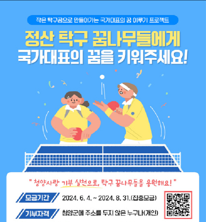 화면 캡처 2024-07-14 093522