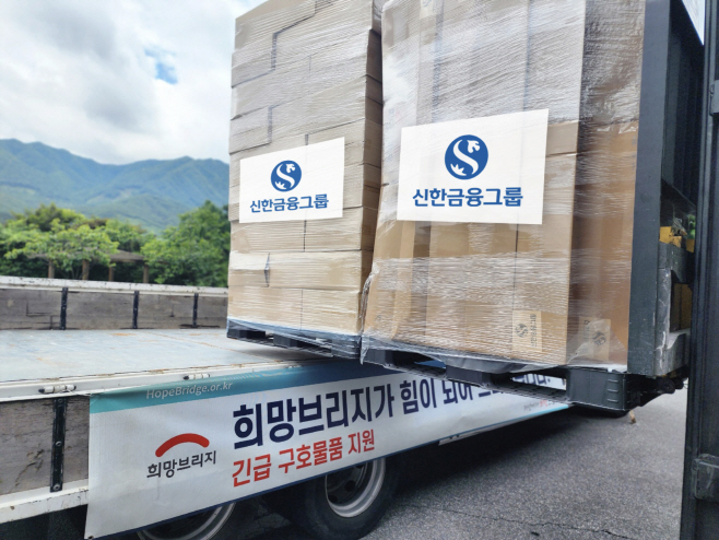 신한금융