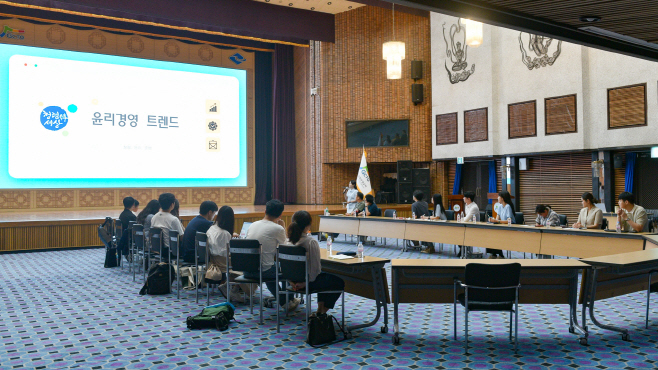 1_(사진)청렴경북이음 워크숍_240712