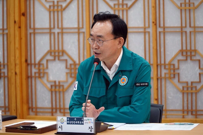 재난관리평가 우수기관