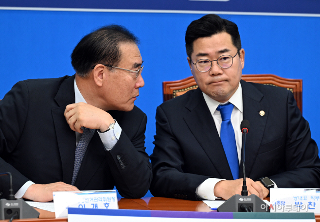 민주당, 공명선거실천 서약식
