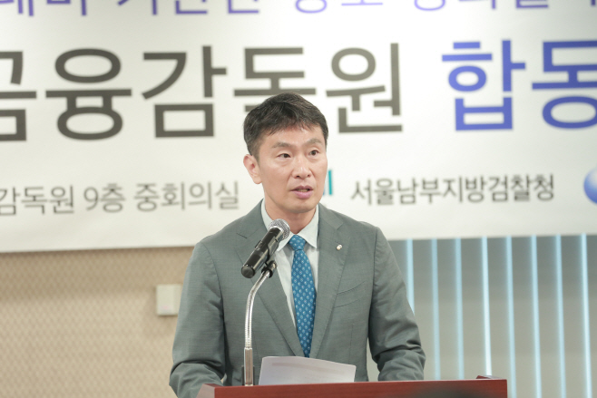 240715 보도사진3