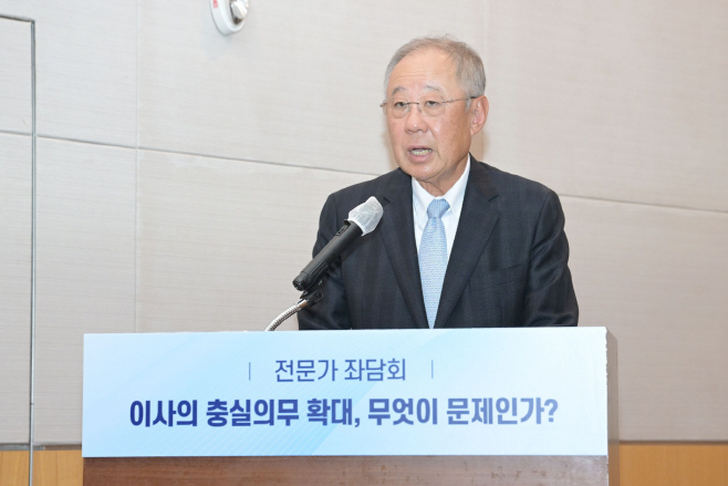 류진 한경협 회장