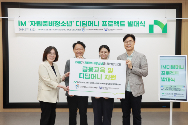 [사진] 디딤머니 발대식 행사 (1)