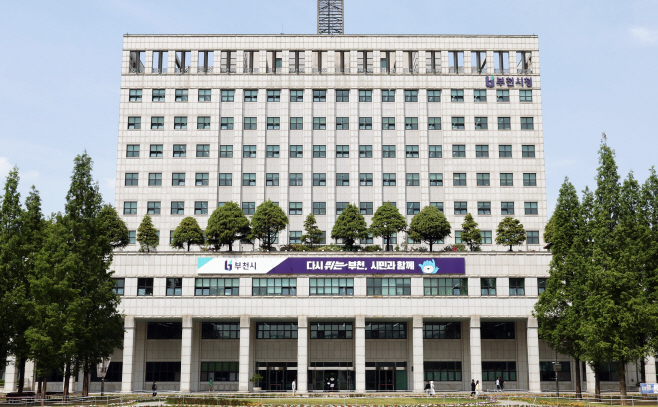 1. 부천시청 전경 (9)