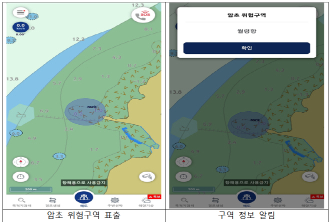 해로드앱