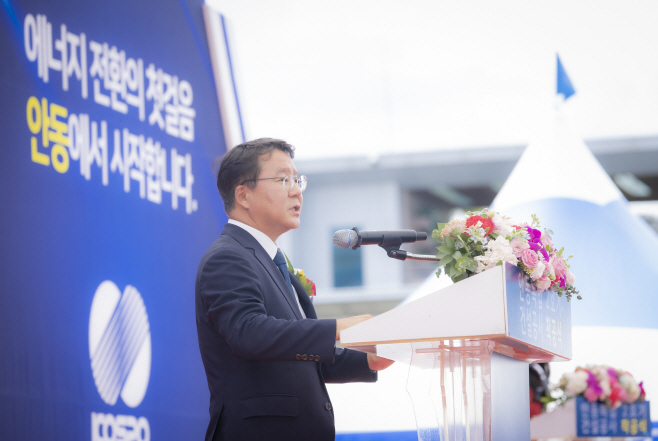 240715_한국남부발전, 안동복합 2호기 건설공사 착공(2)