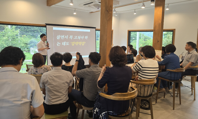 학교장 대상 청렴교육 연수 모습-crop