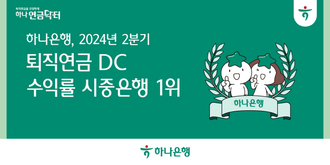 ㅡ