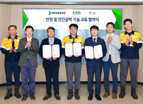 HD현대重, 안전관리 강화 위해 학계와 협력