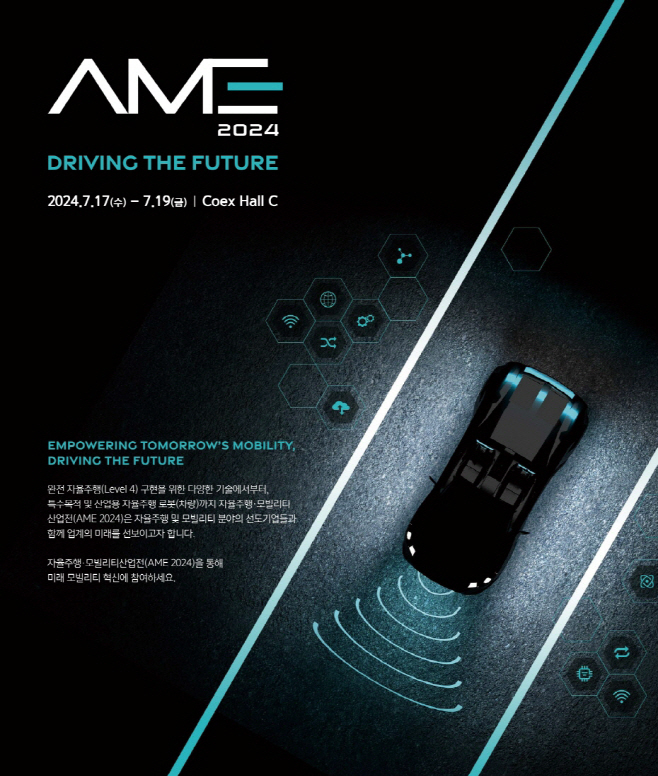 [이미지]  17일 개막