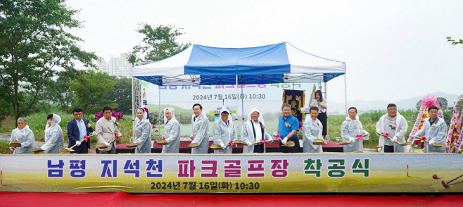 착공식